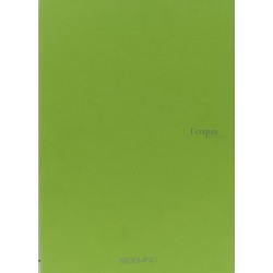 Notebook QUADERNO A4 QUADRILLE Ecoqua FABRIANO