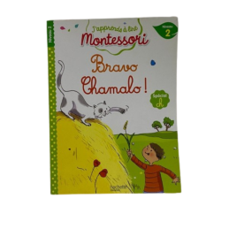 Bravo Chamalo ! niveau 2 - J'apprends à lire Montessori